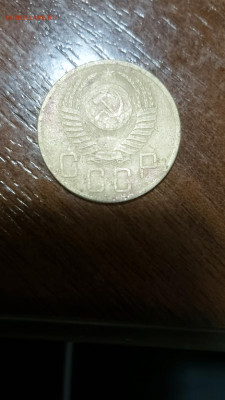 5 копеек 1953 года (Нечастая монета) - CM200628-150512003