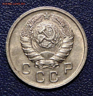10 копеек 1940. aUNC. До 04.07.2020 - 10-40-400A.JPG