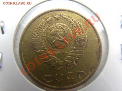 3 коп. 1980г Ф.182 - 3-802.JPG