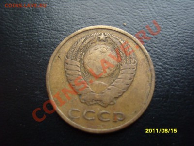 3 копейки 1965 год.До 13.09.2011 ,22.30 - SS103212.JPG