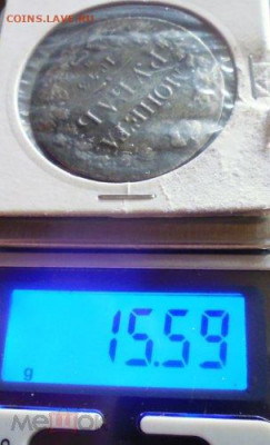 фикс Рубль 1843 спб недовес погорелец или из морской воды - 76305828 (2)