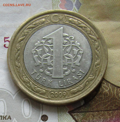 Турция 1 лира 2009г. биметалл до 04.07.2020 20.00мск - IMG_2159.JPG