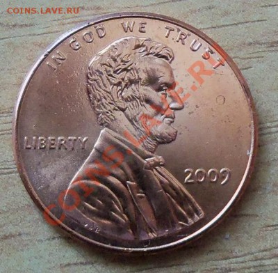 США 1цент Линкольн до 12.09.11 в 22.00 - 101_1145