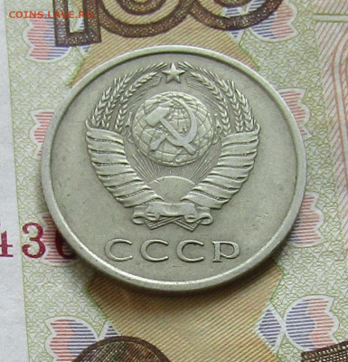 20 коп 1962г. до 04.07.2020 22.00мск - IMG_2165.JPG