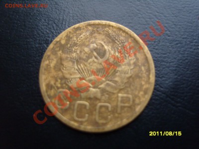 3 копейки 1935(н).До 13.09.2011 ,22.30 - SS103214.JPG