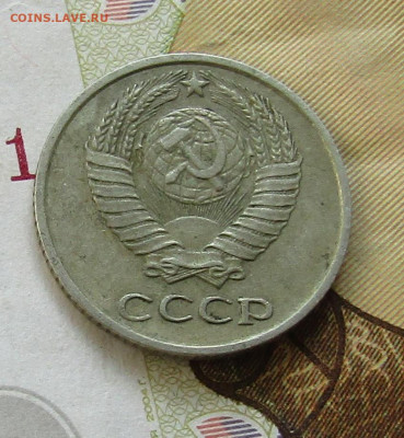 10 коп 1969 до 04.07.2020г. 22.00мск - IMG_2163.JPG