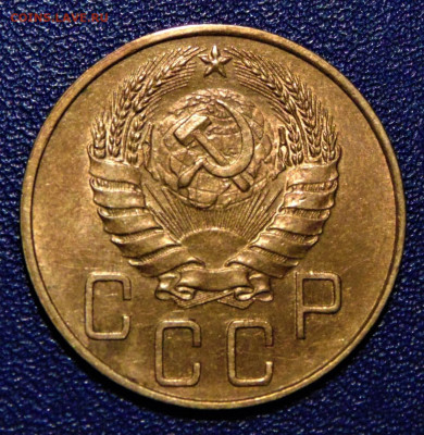 5 копеек 1940. aUNC. До 04.07.2020 - 5-40-400A.JPG