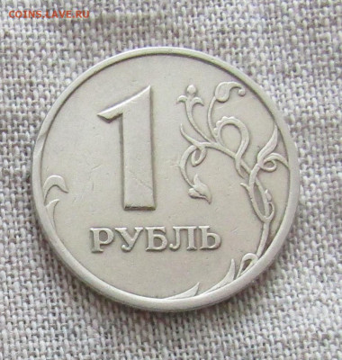 1 руб 1999г. СПМД до 04.07.20 22.00мск - IMG_2088.JPG