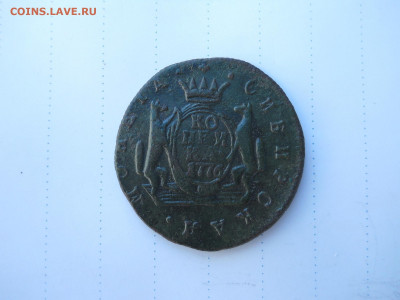 копейка сибирская 1776км.до 30.06.2020 в 22-00 по мск. - DSCN5084.JPG