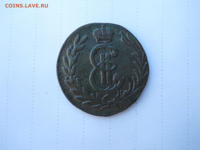копейка сибирская 1776км.до 30.06.2020 в 22-00 по мск. - DSCN5085.JPG