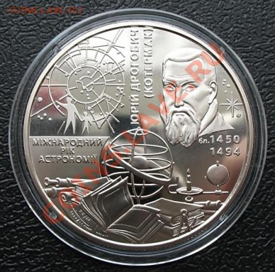 Украина год Астрономии в буклете. до 11.09.11г. 22:00 Мск - 1531877367