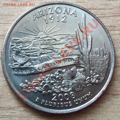 США 25 центов Аризона до 12.09.11 в 22.00 - 101_1138
