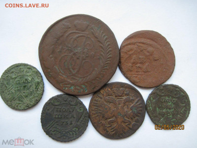 фикс Монеты перечеканы деньга ,днега ,полушка ,2 копейки - 187696577 (1)