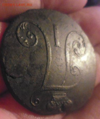 фикс 2 копейки 1797 № 1 ББ Биткин R после цифры 2 (нет точки - 45733654