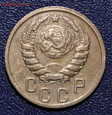 15 копеек 1939. До 04.07.2020 - 15-39-300A.JPG