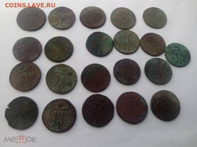 фикс лот монет Павла I - 188488724 (2)