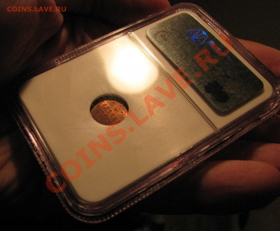 4 коп. 1885 NGC MS 64 RB до 13 сентября - IMG_0511.JPG