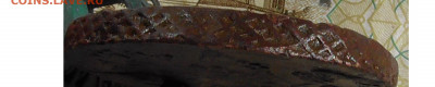 5 копеек ЕМ 1773 до 29.06 2020 в 22.00 мск - S3400012.JPG
