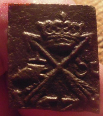 Редкость в таком состоянии Швеция клиппа 1625-1626гг - 101764913 (1)