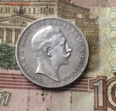3 марки 1908 года. до 02.07.20 - IMG_9514.JPG