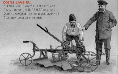 Старинный гаечный ключ на оценку - клю