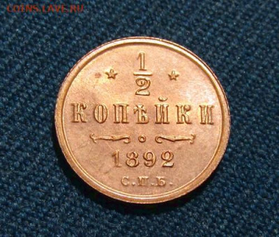 2к 1892 - 1-2K-1892-SPB-1.md