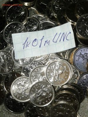 Остатки мешковых 1 и 5 коп 98.01.02.03.04.г (330шт) до 30.06 - 20200628_182042-1