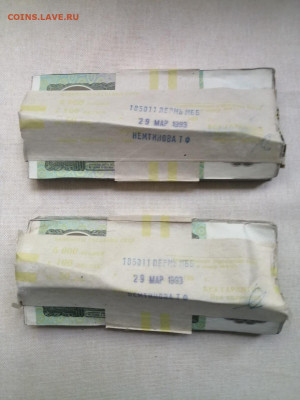 2 корня 50 рублей 1991-1992гг до 02.07.2020г в 22.00 - Wat6Gvzfy08