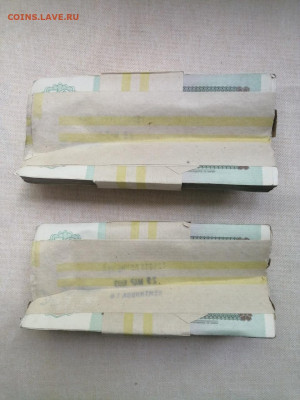 2 корня 50 рублей 1991-1992гг до 02.07.2020г в 22.00 - 98QU-Vxo8_g