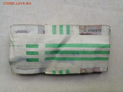 1 корень 500 рублей 1991-1992гг до 02.07.2020г в 22.00 (2) - ClExzt6WE9g