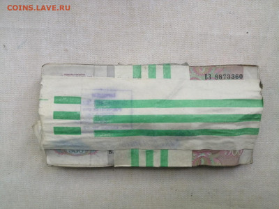1 корень 500 рублей 1991-1992гг до 02.07.2020г в 22.00 (3) - UjMACCISTuI
