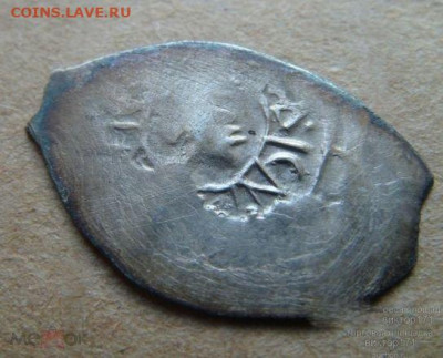 фикс г.Дмитров, Петр Дмитриевич (1389-1428)  Дмитров,кентавр - 182625203