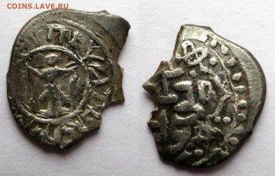 фикс Андрей Дмитриевич Так называемая, "дорогобужская" денга - 154907368