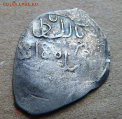 фикс Темный (1426-1462) леопард вправо, ранний тип ГП 2 №130 - 164413339 (2)
