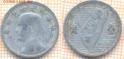 Тайвань 1 джао 1955 г., до 05.07.2020 г. 22.00 по Москве - Тайвань 1224