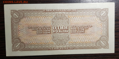 1 рубль 1938 с 200 до 02.07.20 в 22.00 - 20200628_230156