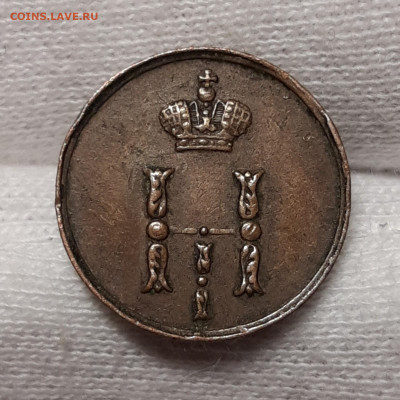 Полушка 1853 Е.М. Красивая с 200₽ До 01.07.2020 22:00 - 20200628_143541_copy_1600x1600