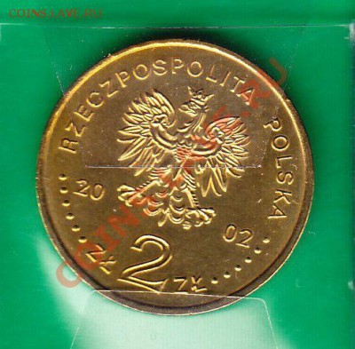 2 злотых 2002 г Малинвский до 13.09 22-00-00 МСК - 21