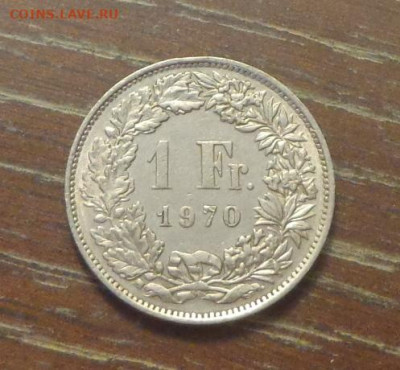 ШВЕЙЦАРИЯ - 1 франк 1970 до 5.07, 22.00 - Швейцария 1 фр 1970_1