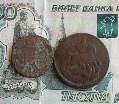 1 копейка 1797 АМ ( R ) 2 копейки 1759 г До 4.07.20г 22.00 - 2