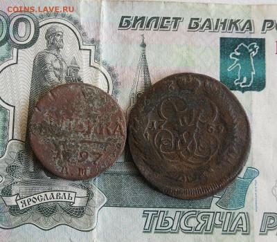 1 копейка 1797 АМ ( R ) 2 копейки 1759 г До 4.07.20г 22.00 - 1