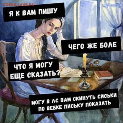 юмор - a08ad90b7c6d281fb7534fb720778f9c