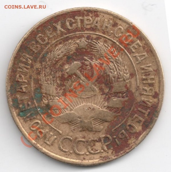 3 коп 1927 до 23-00 23.05.09 - 3коп27_