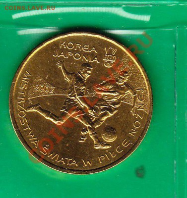 2 злотых 2002 г Корея-Япония, футбол до 13.09 22-00-00 МСК - 6