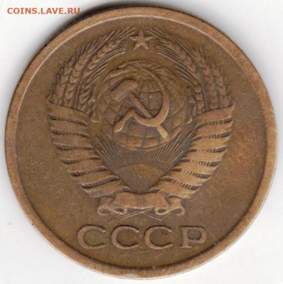 5 копеек 1962 г. до 05.07. 20 г в 23.00 - 025