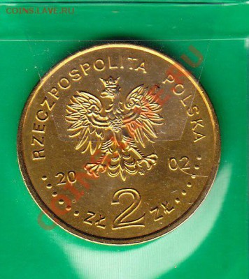 2 злотых 2002 г Корея-Япония, футбол до 13.09 22-00-00 МСК - 61