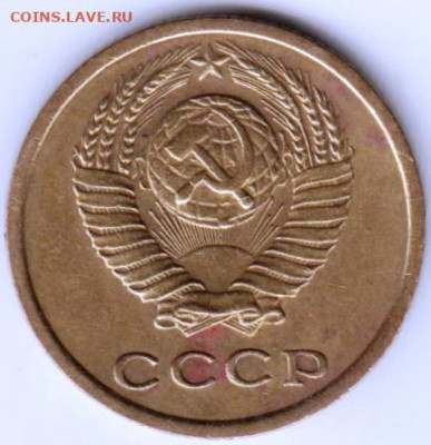 2 копейки 1973 г. до 05.07. 20 г в 23.00 - 027