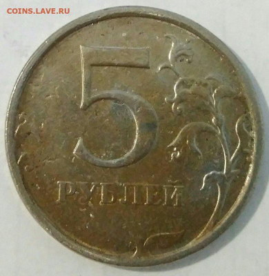 25 рублей брак - Xetu2LPTF5Y