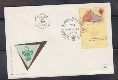 Израиль 1958 КПД  до 02 07 - 146