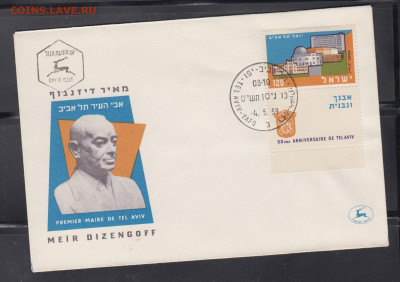 Израиль 1959 КПД  до 02 07 - 147